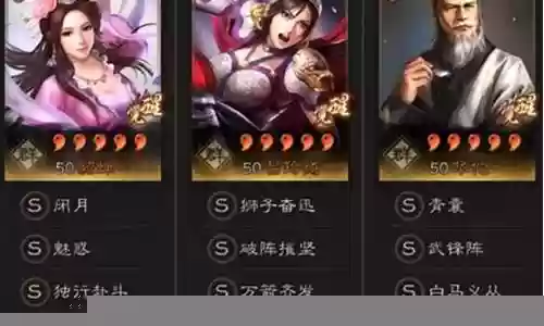 貂蝉阵容如何搭配插图