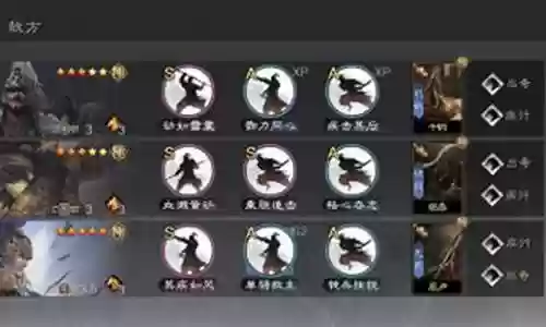 攒刀阵容搭配最新插图