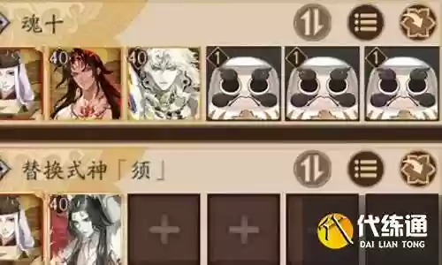 魂十荒阵容搭配插图