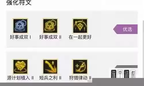 狮子月光阵容搭配插图