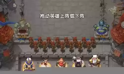 怪物联盟搭配阵容插图