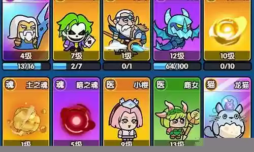 魔导法师阵容搭配最新插图