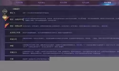 300级英雄符文搭配阵容插图