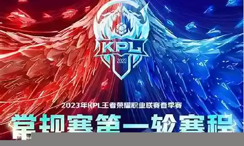kpl鬼谷子阵容搭配插图