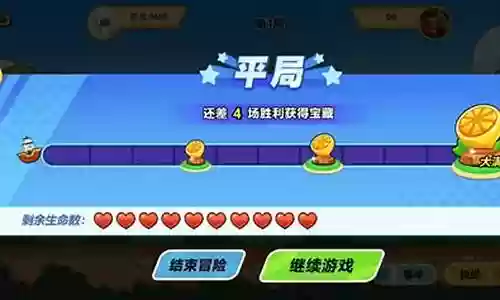 乱斗花园阵容搭配插图