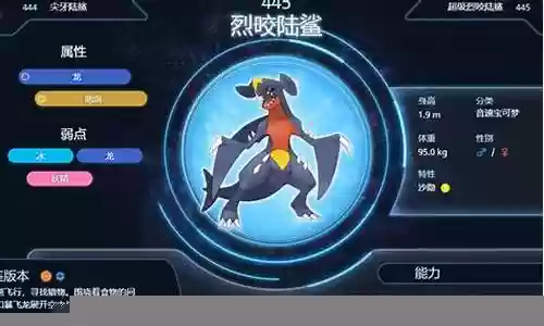 复刻地龙阵容搭配插图