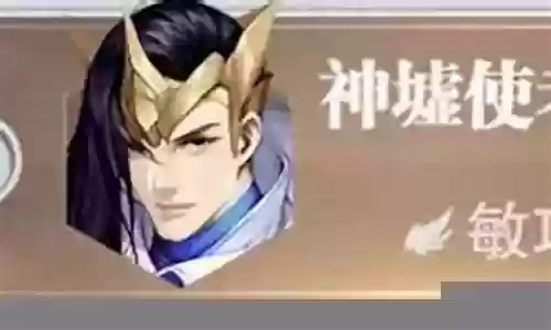 小白悬赏队阵容搭配插图