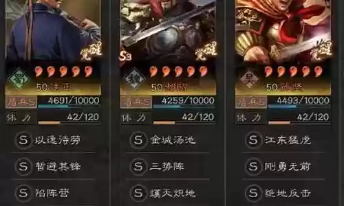 孙坚阵容搭配黑科技插图