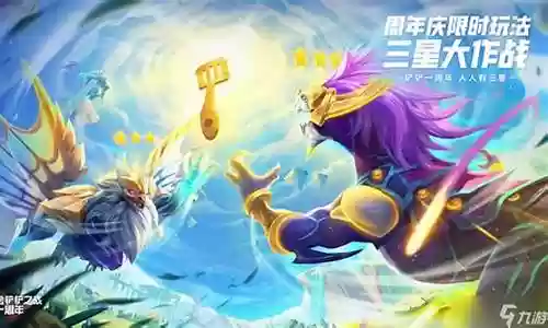 福星阵容搭配明昼插图