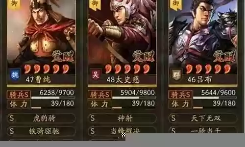 吕布搭配啥阵容最好插图