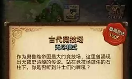 不可思议迷宫历史阵容搭配插图