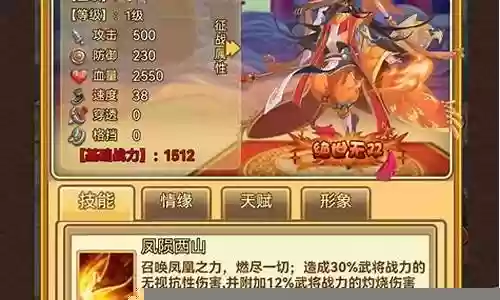 战将熊猫阵容搭配图插图