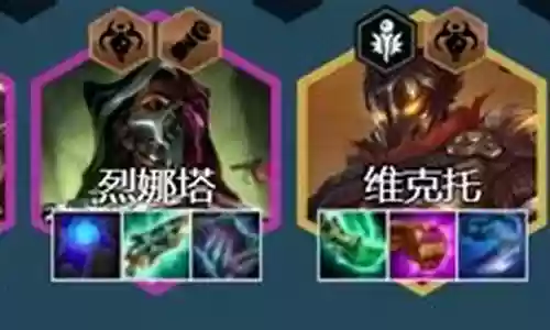 毒斗罗羁绊阵容装备搭配插图