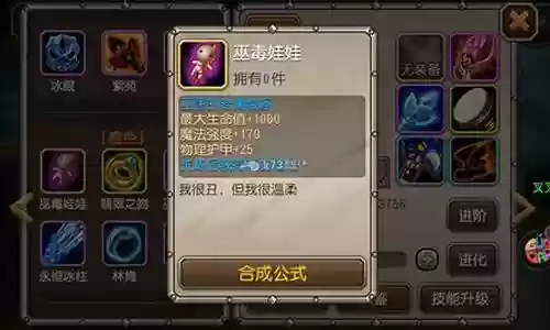 巫医的阵容搭配插图