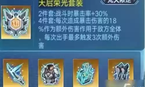 归藏阵容搭配插图