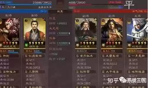 姜维程昱阵容搭配插图