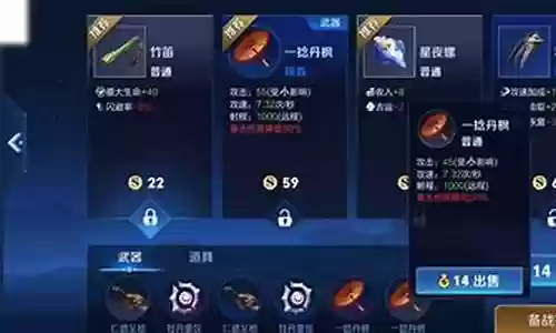 打野亚瑟搭配什么阵容插图