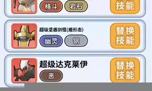 精灵觉醒强悍阵容搭配插图
