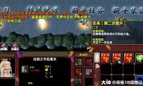 人间炼狱游戏阵容搭配插图