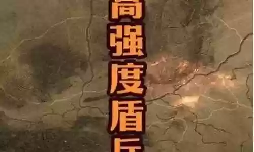 张飞抢兵阵容搭配插图