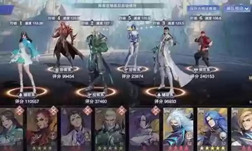 独孤艳阵容搭配插图
