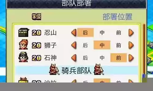 口袋有忍者阵容搭配插图