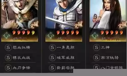 血刃争锋 怎么搭配阵容插图