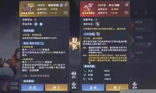多桩怪阵容搭配插图