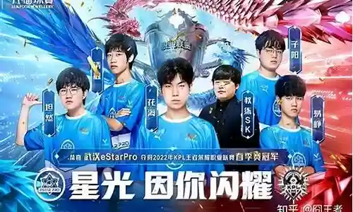 kpl阵容搭配五排插图