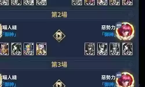 冥王武器推荐阵容搭配插图