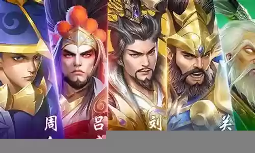 华佗后期阵容搭配插图
