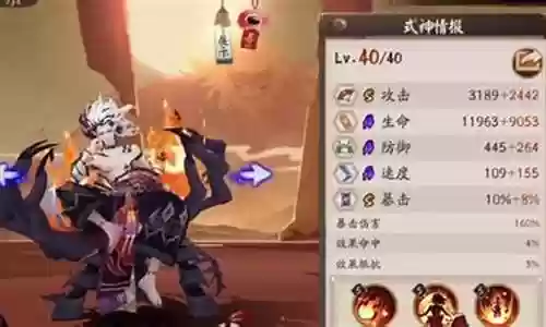 大岳丸斗技阵容搭配插图