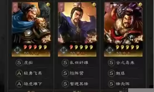 韦典最强阵容搭配插图