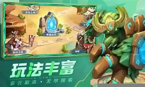 超能药剂搭配阵容插图