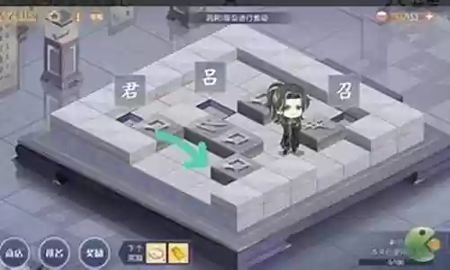 活字归位阵容搭配图片插图