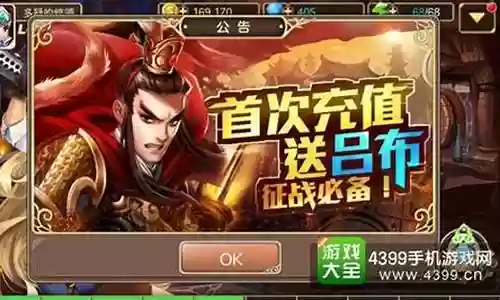 前期赵云搭配什么阵容插图