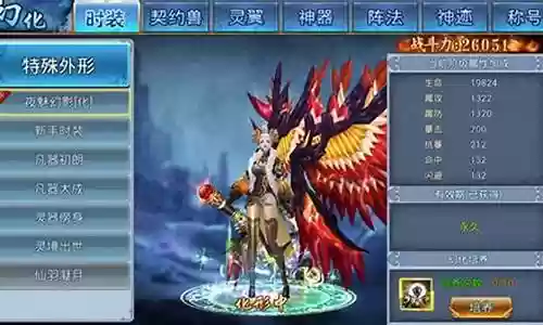 真神之路阵容搭配插图