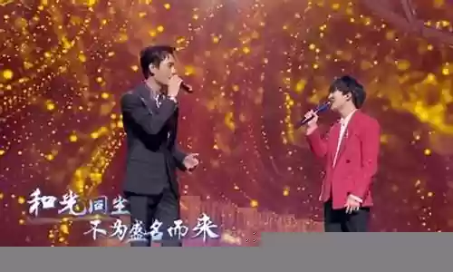 酷帅合唱阵容搭配插图