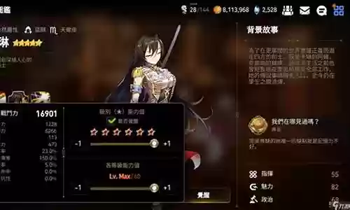 瑟琳阵容搭配插图
