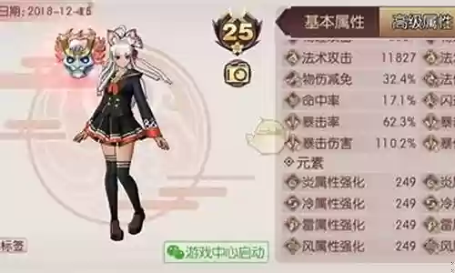 侍魂胧月传说防御阵容搭配插图