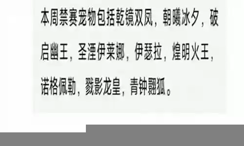 翼王搭配什么阵容插图