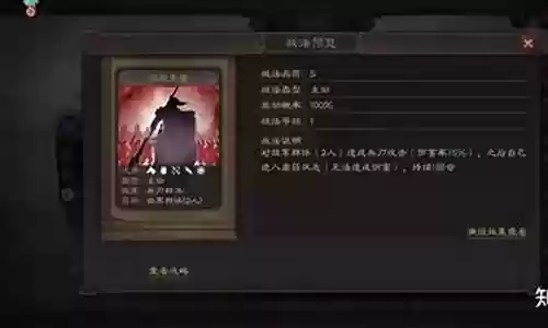 开荒黑科技阵容搭配插图