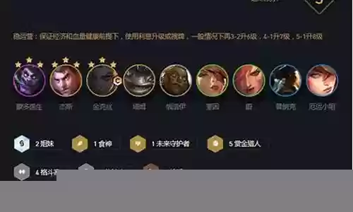 猎人阵容搭配10.24插图