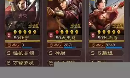 甘宁阵容搭配良将插图