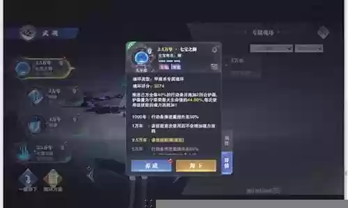 锤三长途阵容搭配插图
