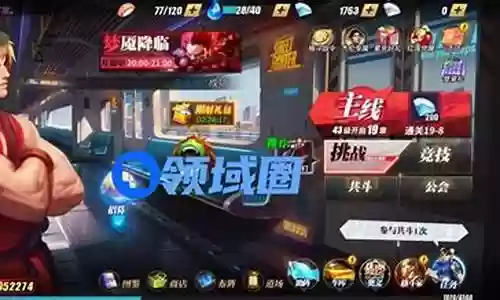 街霸对决风火阵容搭配插图