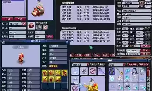 梦幻新手阵容搭配攻略插图