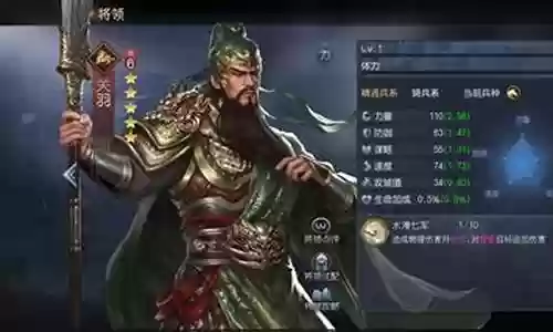 霸业赵云前期阵容搭配插图