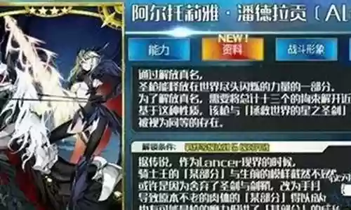 梅林孔明阵容搭配插图
