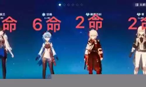 元神甘雨万叶阵容搭配插图